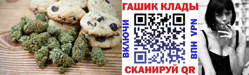 Купить закладки  Переславль-Залесский  Canna-Cookies конопля 