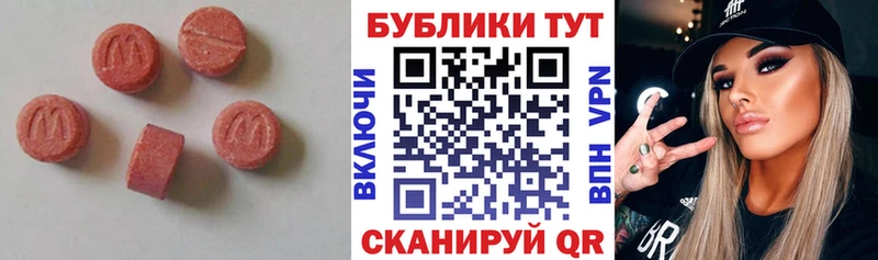 Экстази MDMA  Купить закладки  Переславль-Залесский 