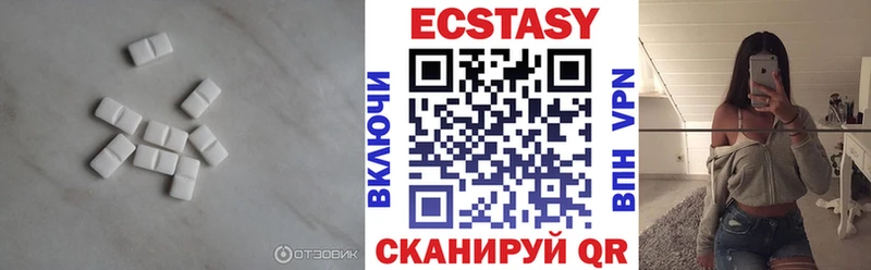 Экстази 280мг Переславль-Залесский