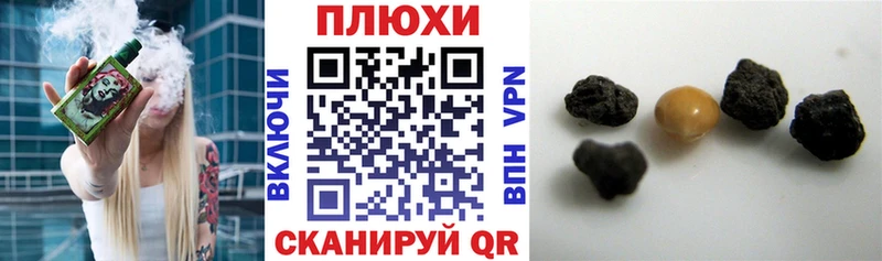 ГАШ 40% ТГК  Купить где  Переславль-Залесский 