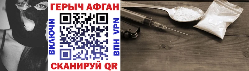 Героин герыч  Купить  Переславль-Залесский 