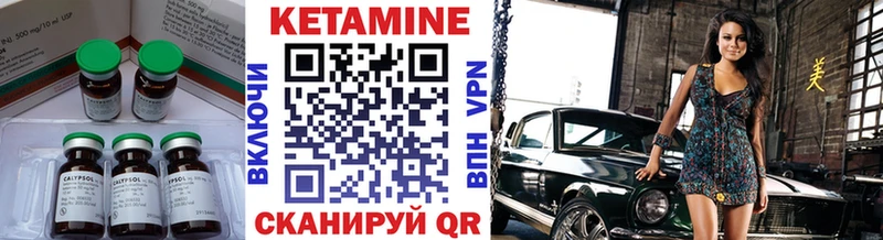 Купить закладки  Переславль-Залесский  КЕТАМИН VHQ 