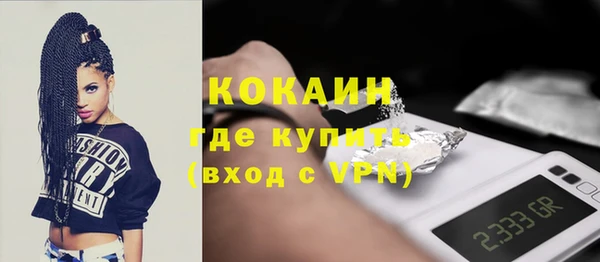 гидра Зеленокумск