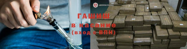 гидра Зеленокумск