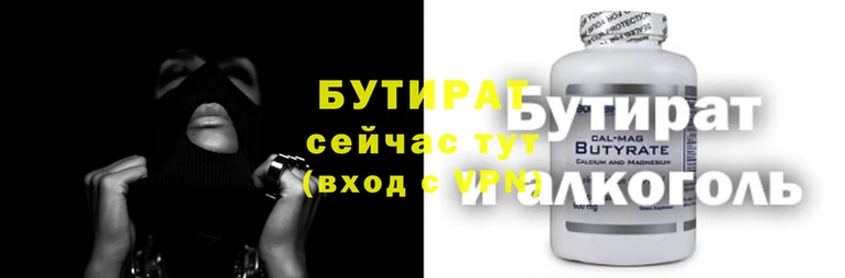 гидра Зеленокумск