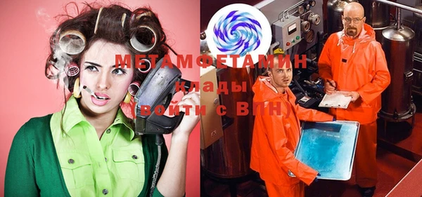 гидра Зеленокумск