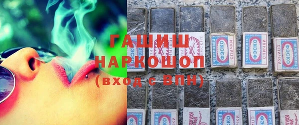 гидра Зеленокумск