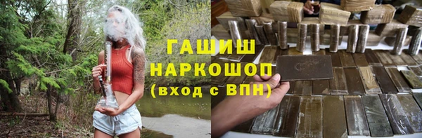 гидра Зеленокумск