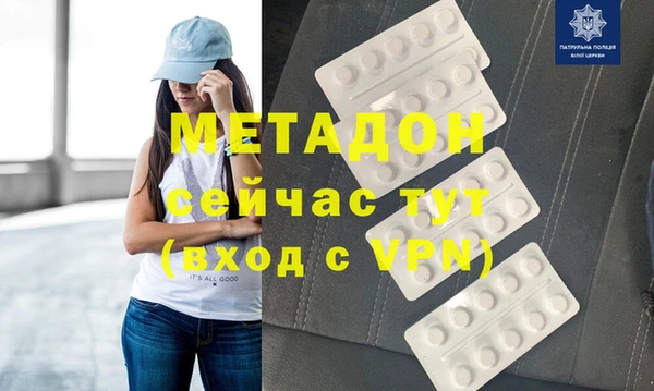 гидра Зеленокумск