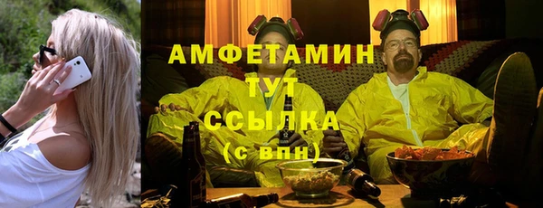 Альфа ПВП Зерноград