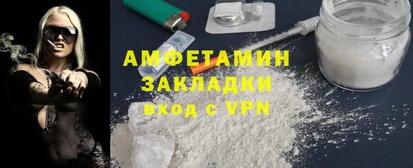гидра Зеленокумск