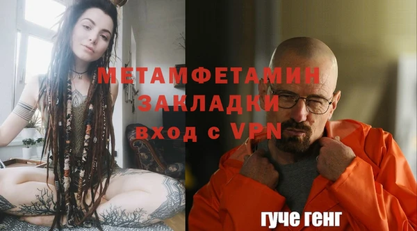 гидра Зеленокумск