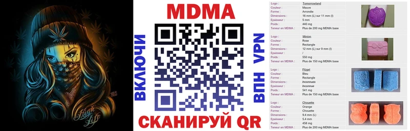 Купить закладки  Переславль-Залесский  МДМА crystal 