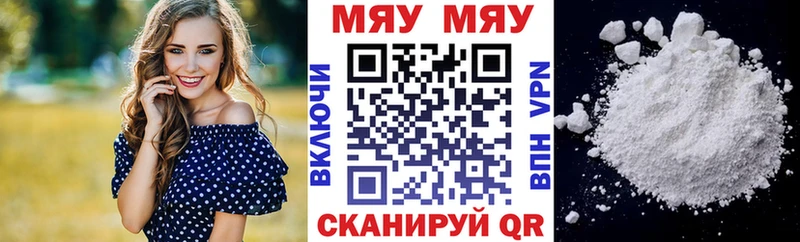 Купить где  Переславль-Залесский  МЕФ 4 MMC 
