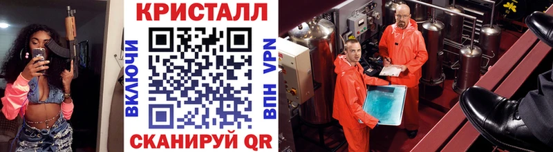 Метамфетамин витя  Купить  Переславль-Залесский 