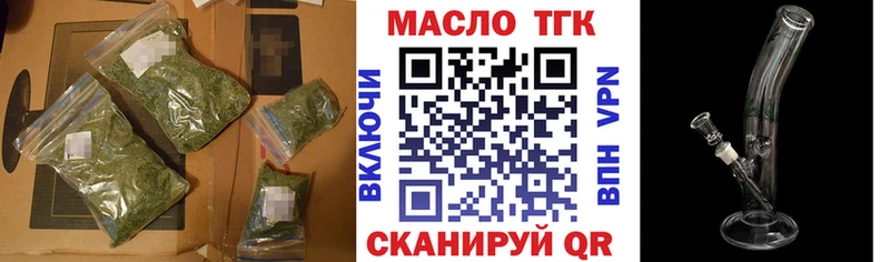 Дистиллят ТГК THC oil  Купить закладки  Переславль-Залесский 